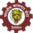 Bhartiya Kamgar Sena logo