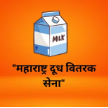 Maharashtra Dudh Vitarak Sena logo