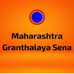 Maharashtra Granthalaya Sena logo