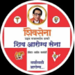 Shiv Arogya Sena logo