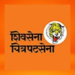 Shiv Sena Chitrapat Sena logo