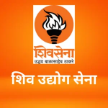 Shiv Udyog Sena logo