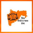 Shiv Vidhi Va Nyay Sena logo